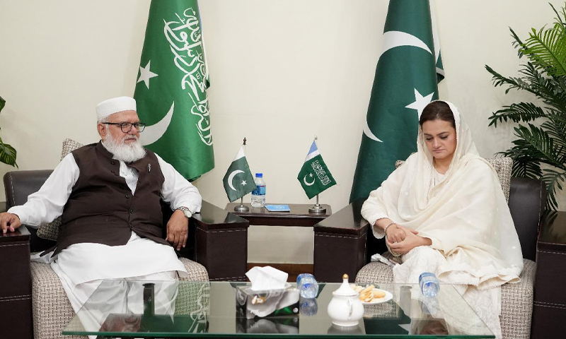 Maryam aurangzeb