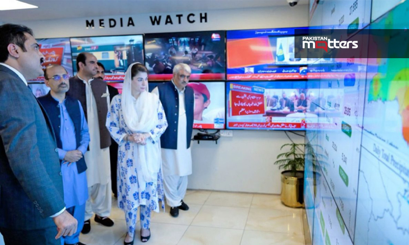 Maryam nawaz pdma
