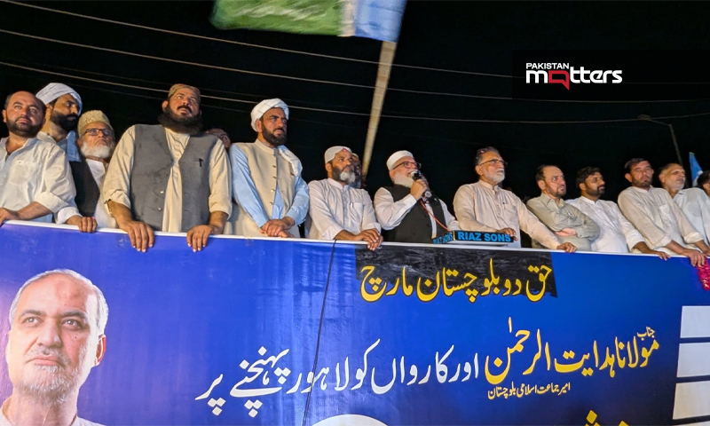 Mulana hidayat ul rehman