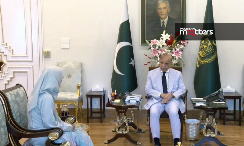 Pm with fauzia saddiqui