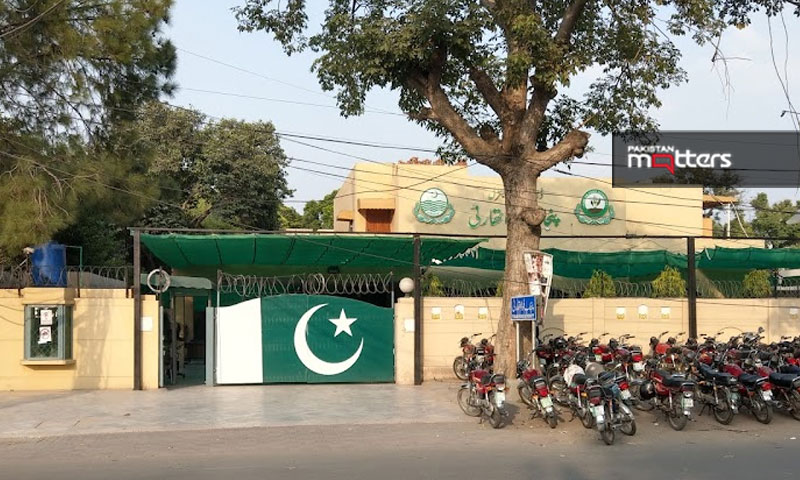 Punjab food authority