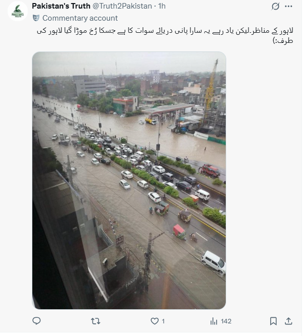 Rain3