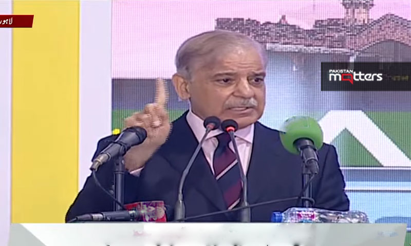Shahbaz sharif