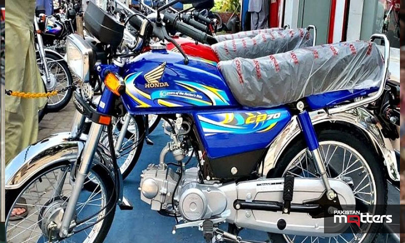 Honda 70