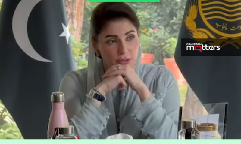 Maryam nawaz