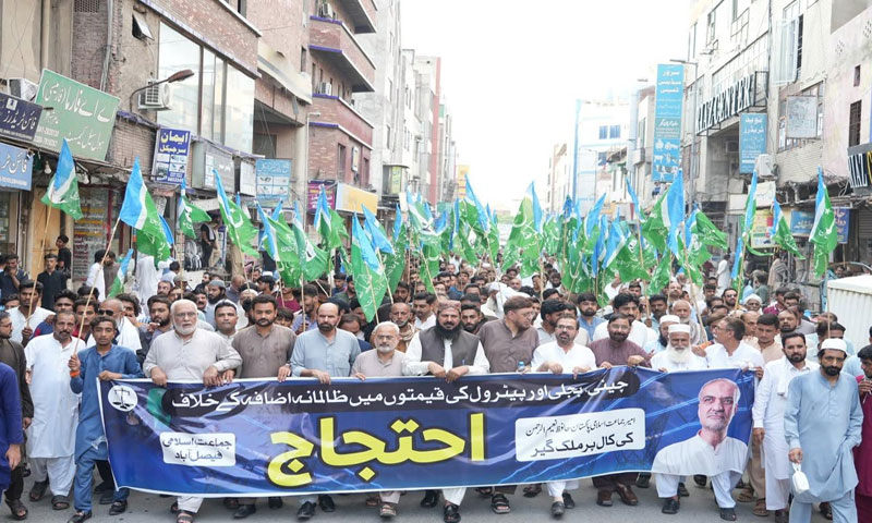 Protest ji