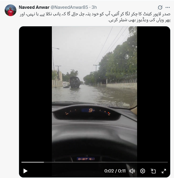 Rain 1