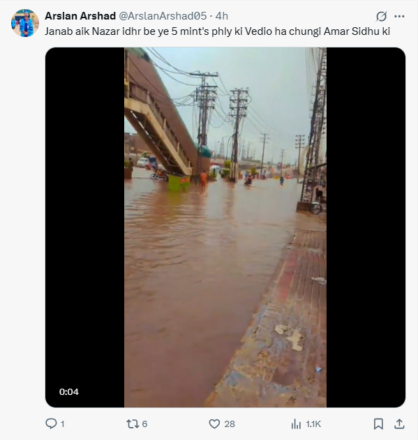 Rain 2