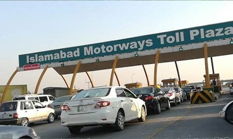 لاہور اسلام آباد ایم ٹو موٹر وے پر ٹول ٹیکس میں اضافہ