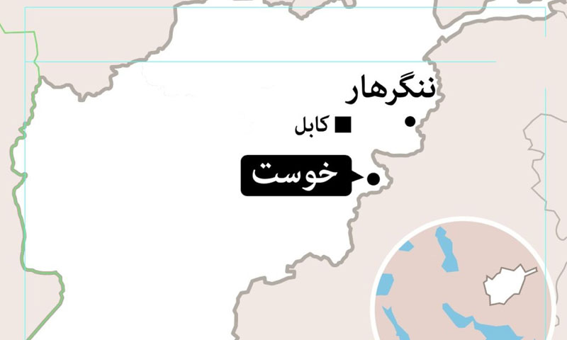 Afghanistan