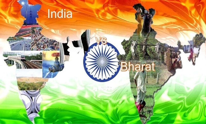 Akhand bharat