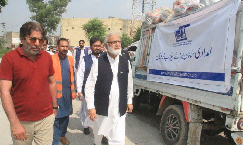 Alkhidmat foundation ii