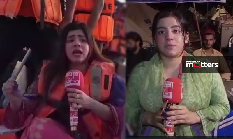 Bbc viral girl