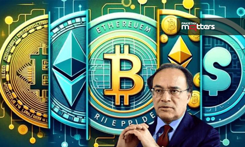 Digital currency