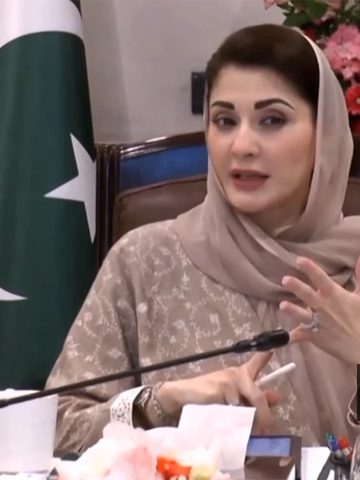 Maryam nawaz