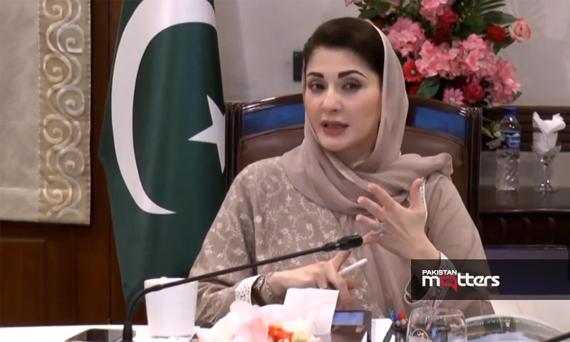 Maryam nawaz