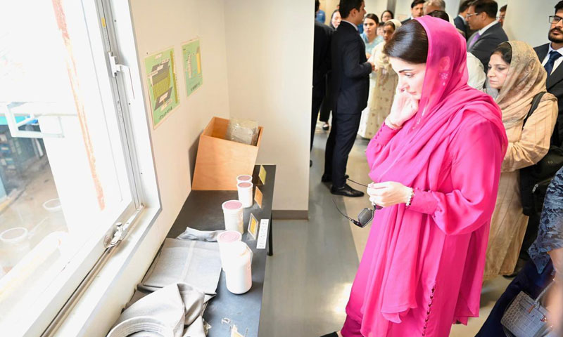 Maryam nawaz