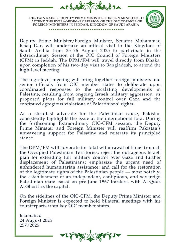 Ministry of foreign affairs