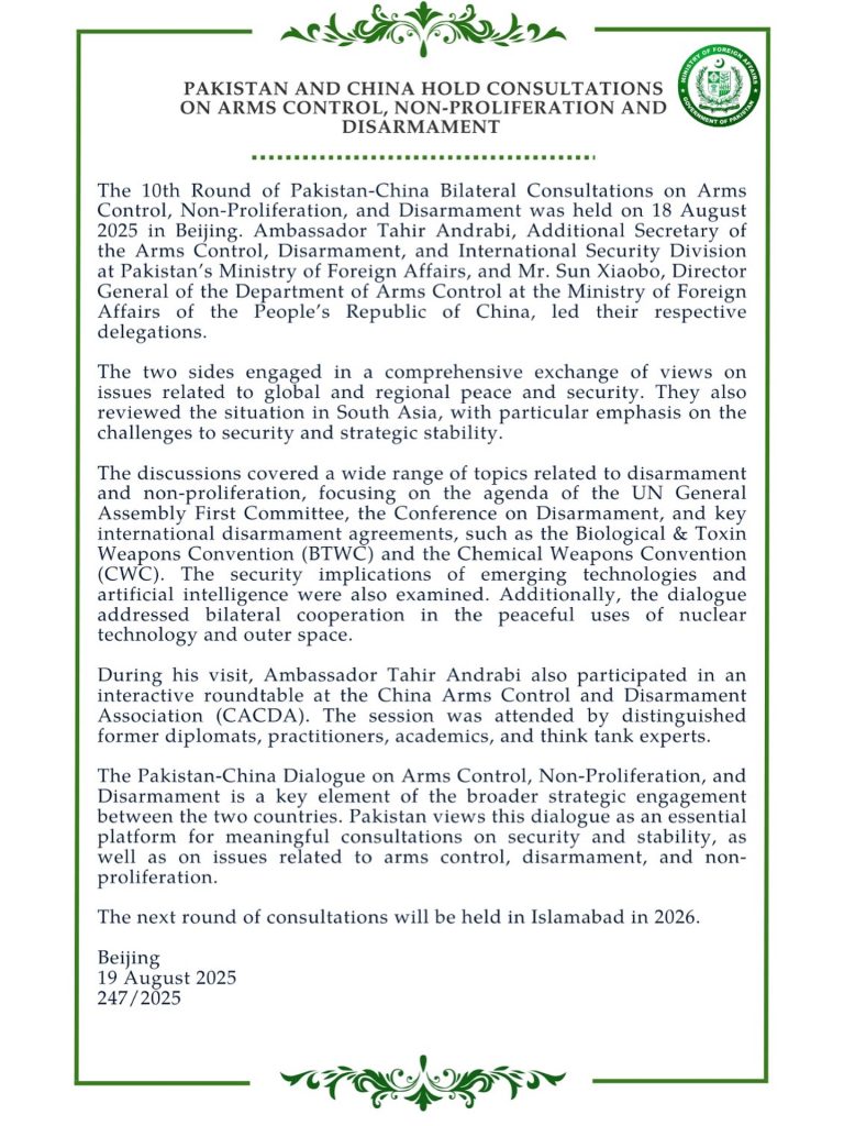 Ministry of foreign affairs