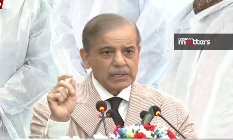 Shahbaz sharif