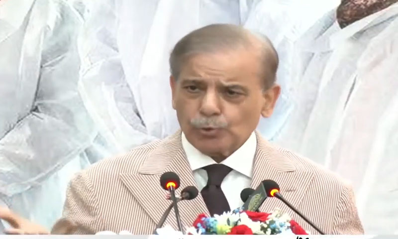 Shahbaz sharif ii