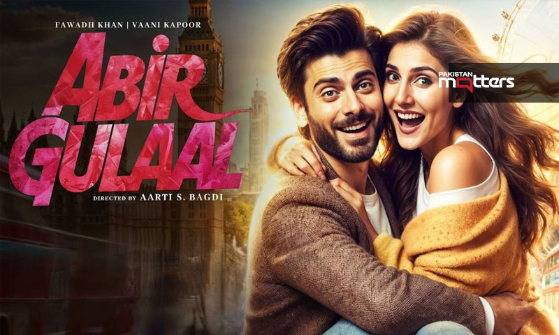Abir gull