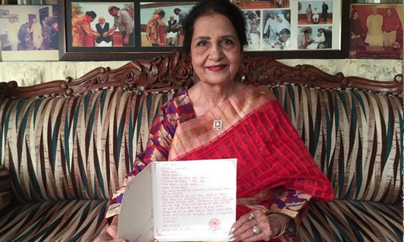 Rakhi