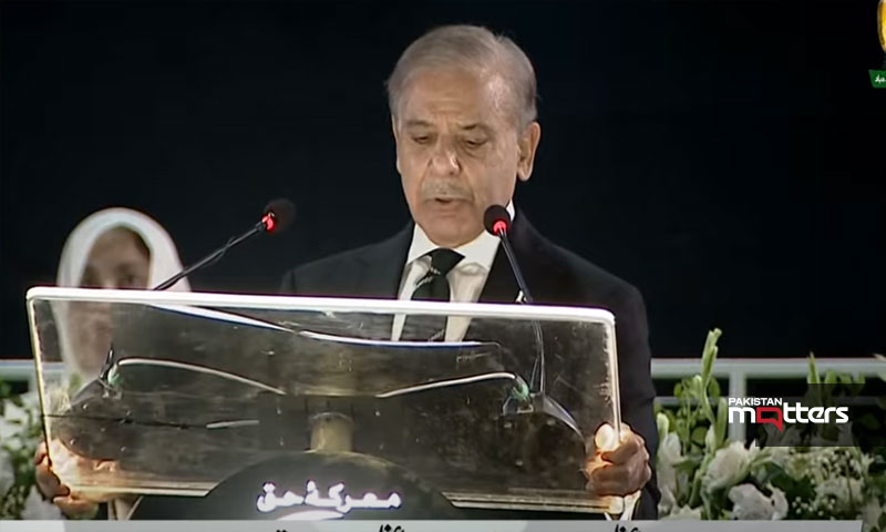 Shahbaz sharif