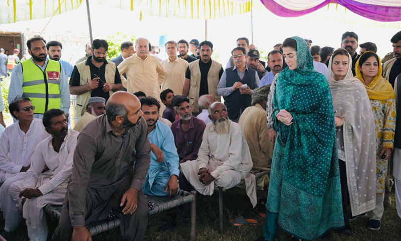 Mariyam nawaz ii
