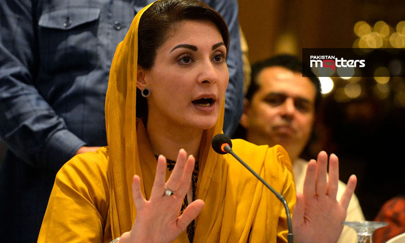 Mariyam nawaz